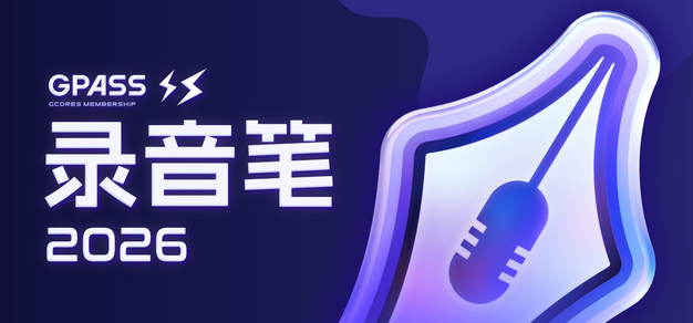 最新赛事动态与深度分析 - 虎扑电竞新闻平台