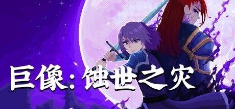 最新赛事动态与深度分析 - 虎扑电竞新闻平台
