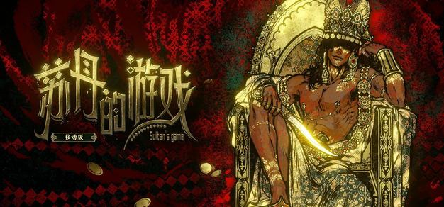 最新赛事动态与深度分析 - 虎扑电竞新闻平台