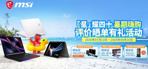 最新赛事动态与深度分析 - 虎扑电竞新闻平台