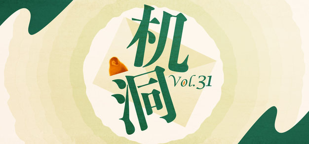 最新赛事动态与深度分析 - 虎扑电竞新闻平台
